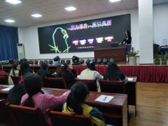 重庆市机电技工学校召开“青春安全教育”讲座